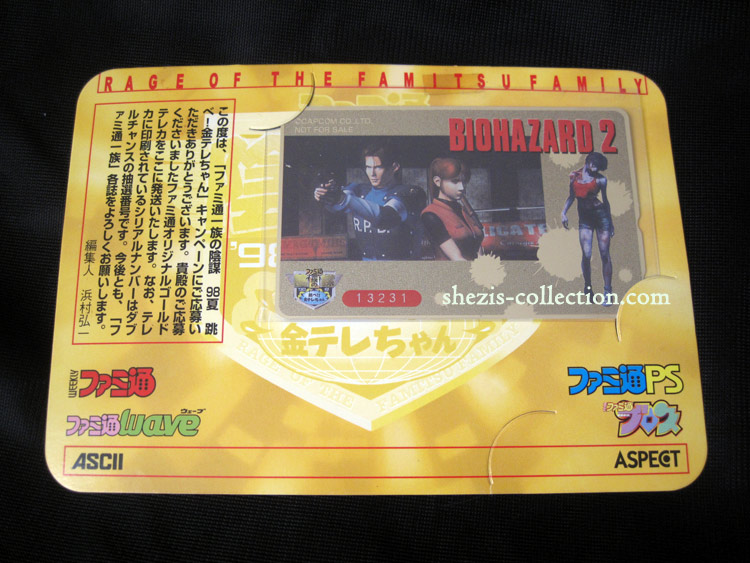 Resident Evil Others
